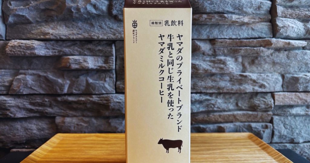 milkcoffee