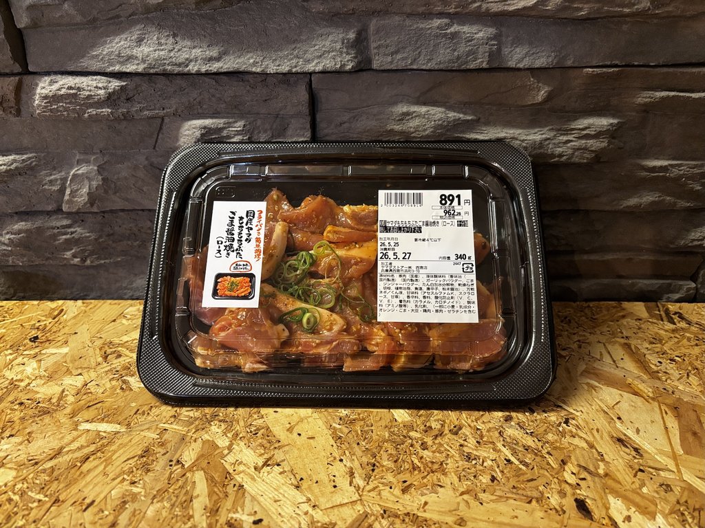 ごま醤油焼きタレに漬けられた豚肉