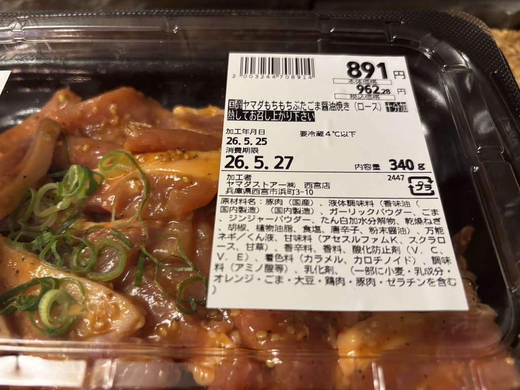 白菜を加えて炒めた様子