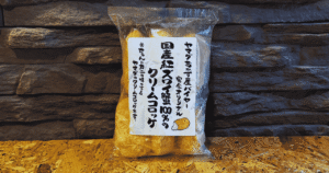 国産紅ズワイ蟹100%のクリームコロッケ