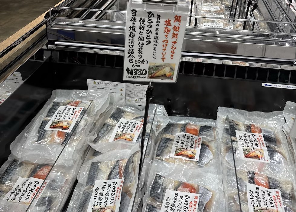 種の塩麹漬け詰め合わせ パッケージ