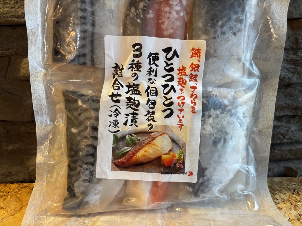 種の塩麹漬け 塩麹の様子